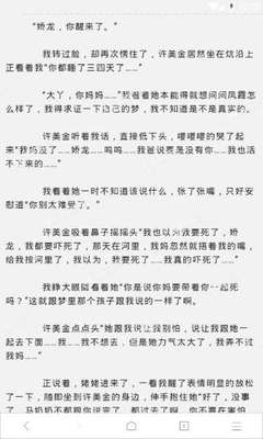 菲律宾9g工签丢失如何 补办工签需要哪些材料